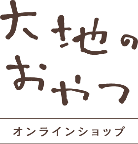 お取り扱い店舗一覧 大地のかりんとう 大地のおやつオンラインショップ